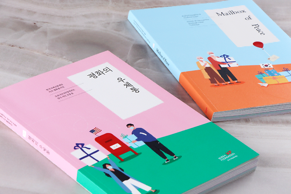 國外畫冊設計欣賞6
